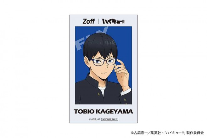 Tobio Kageyama